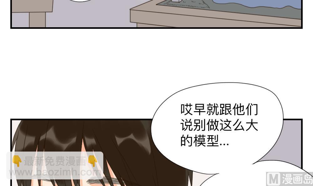 第44话 起死回生的爱慕之心-第44话