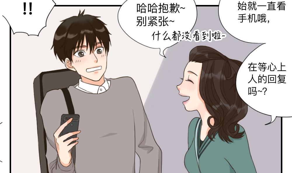 第44话 起死回生的爱慕之心-第44话