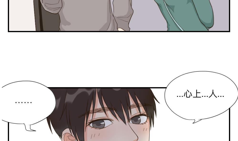 第44话 起死回生的爱慕之心-第44话