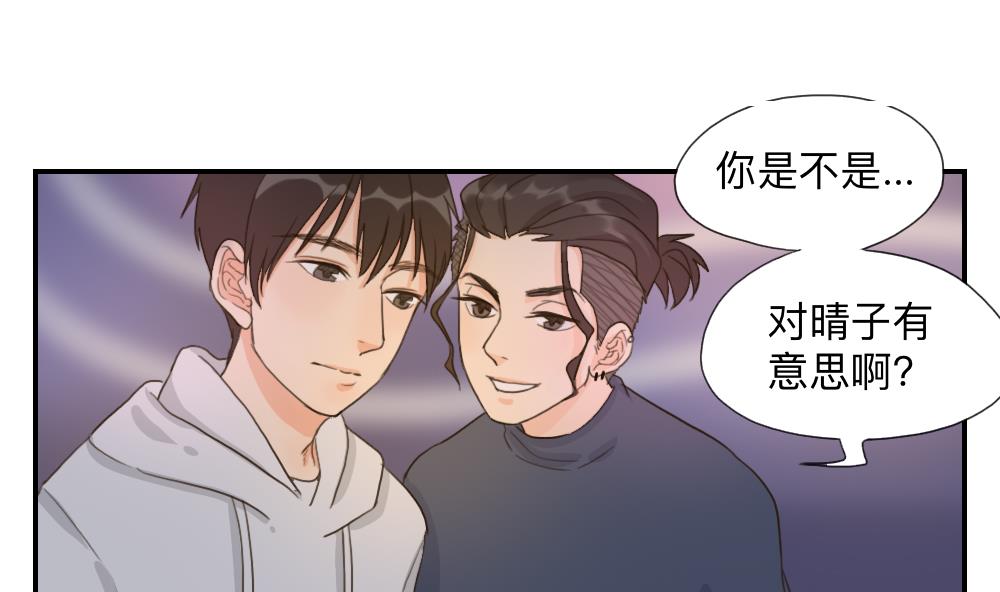 第46话 古泽的想法-第46话