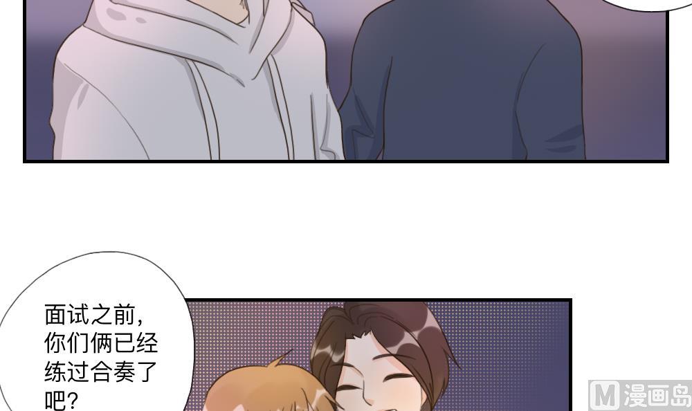 第46话 古泽的想法-第46话