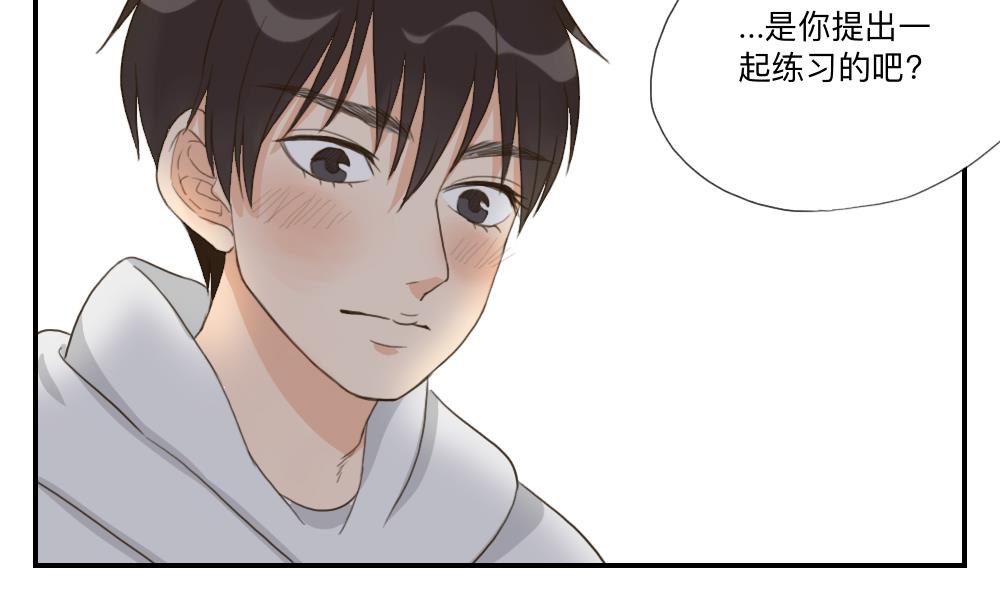 第46话 古泽的想法-第46话