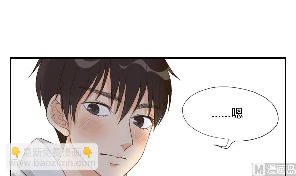 第46话 古泽的想法-第46话