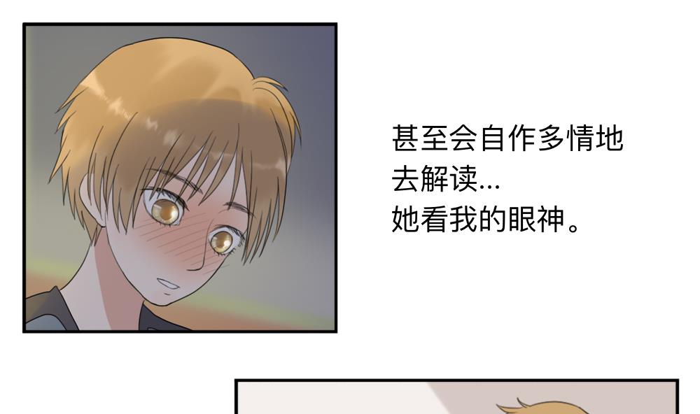 第46话 古泽的想法-第46话