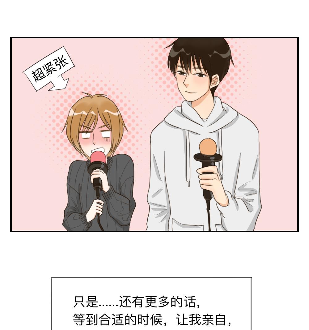 第46话 古泽的想法-第46话