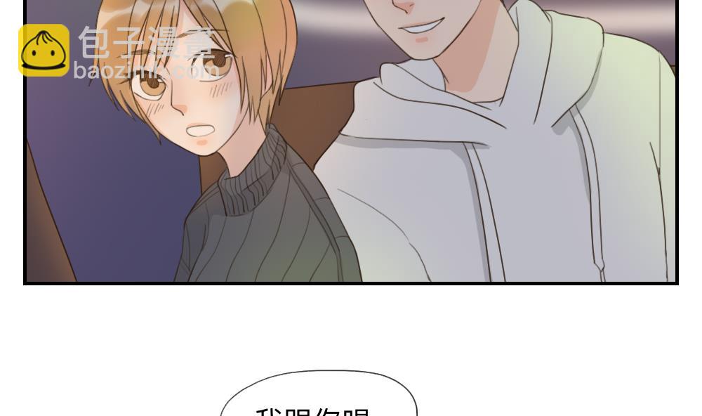 第46话 古泽的想法-第46话