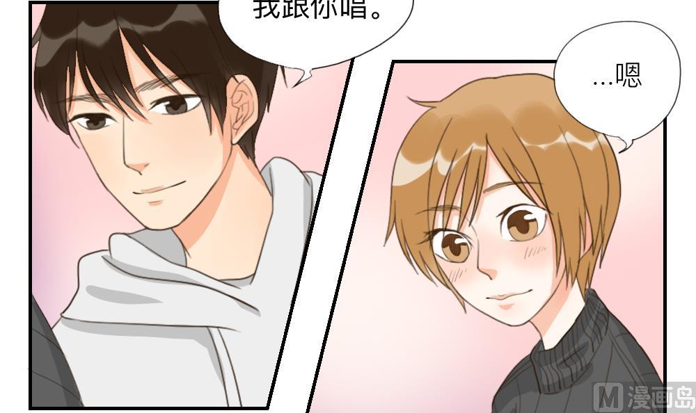 第46话 古泽的想法-第46话