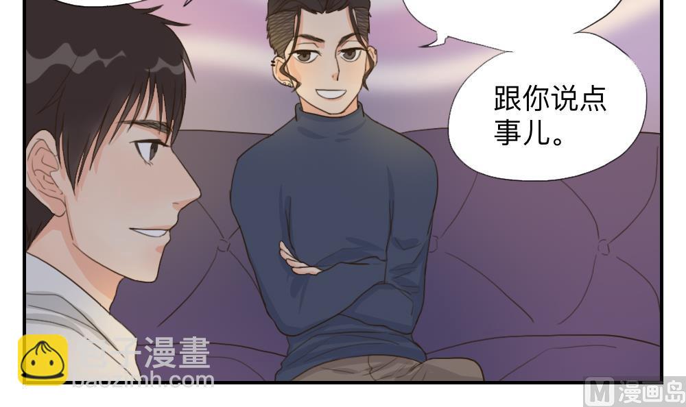 第46话 古泽的想法-第46话