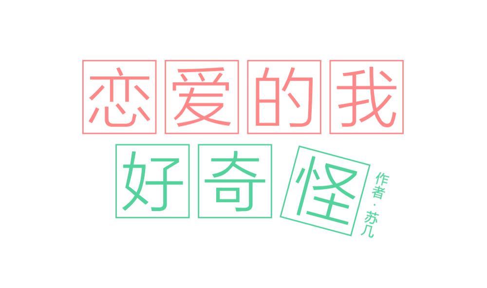 第48话 真心-第48话