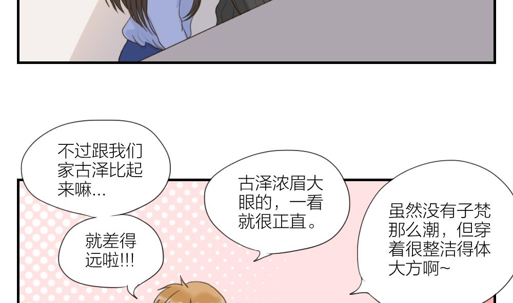 第48话 真心-第48话