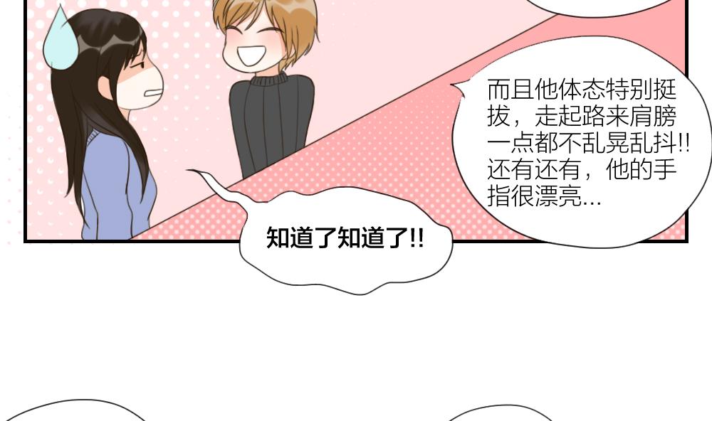 第48话 真心-第48话