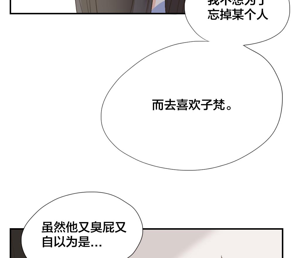 第48话 真心-第48话