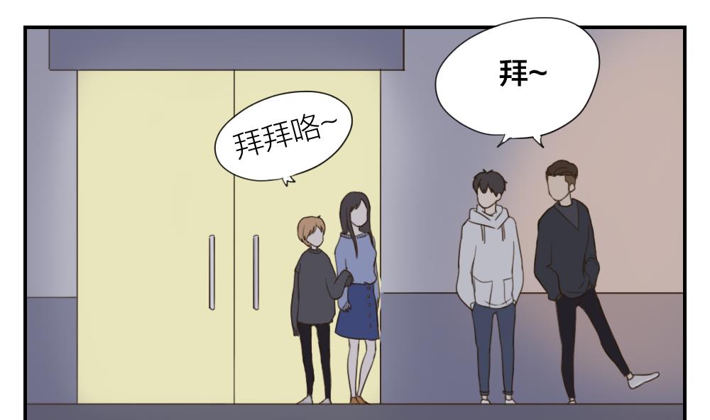 第48话 真心-第48话