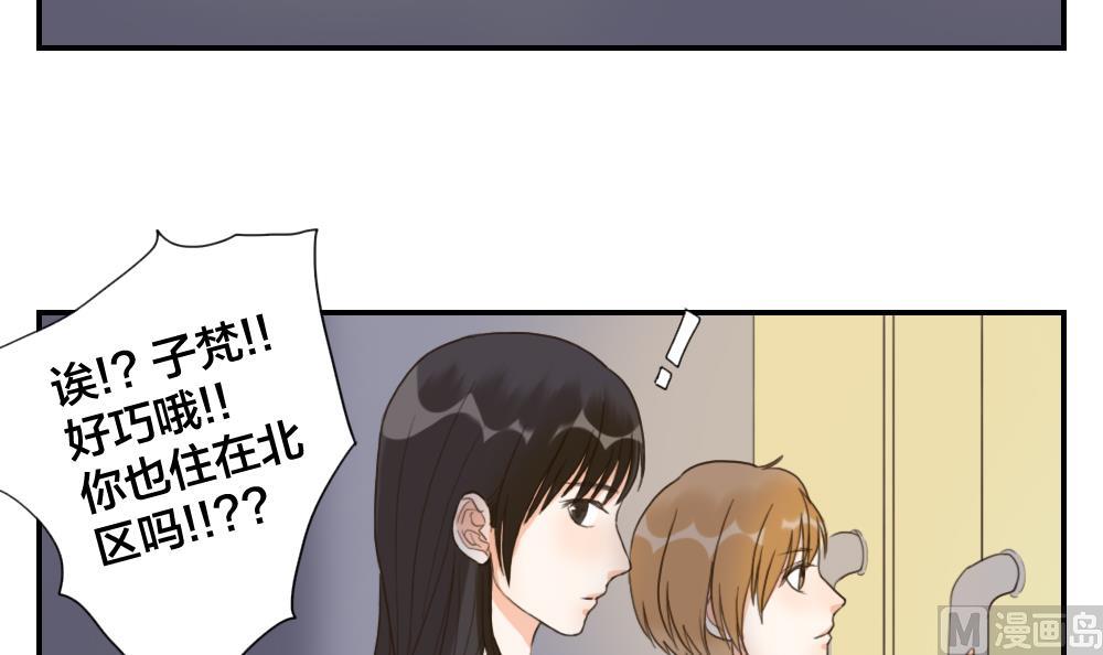 第48话 真心-第48话