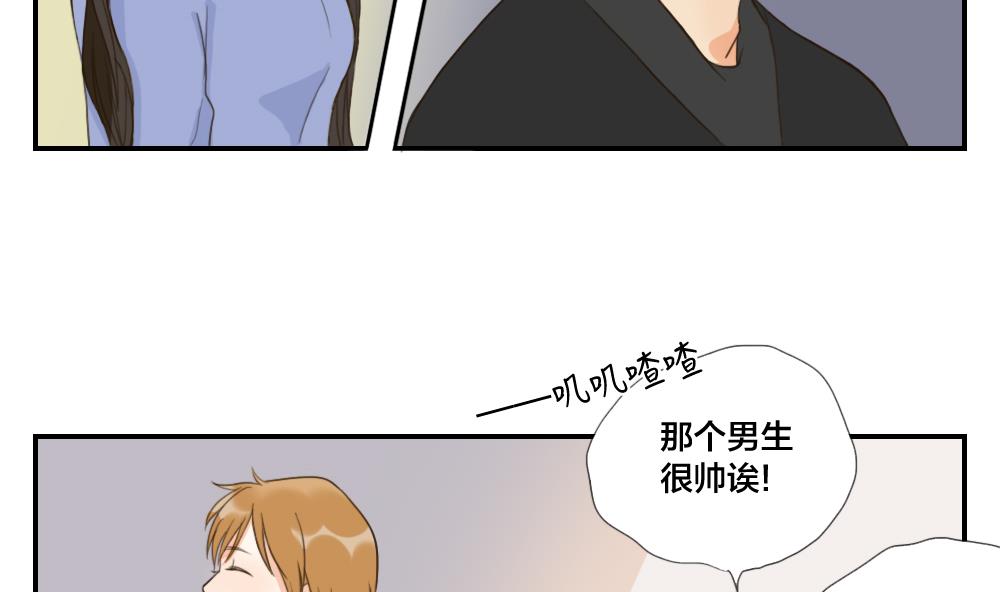 第48话 真心-第48话