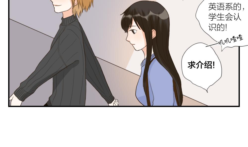 第48话 真心-第48话