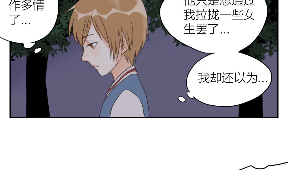 第50话 信心崩塌-第50话