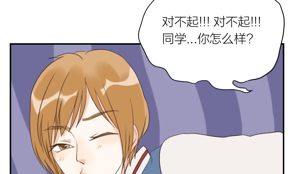 第50话 信心崩塌-第50话