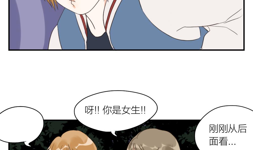 第50话 信心崩塌-第50话