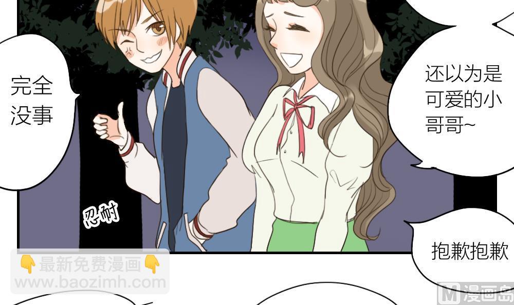 第50话 信心崩塌-第50话