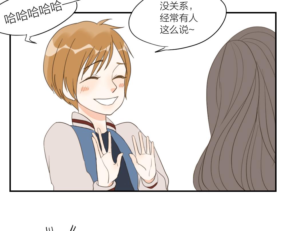 第50话 信心崩塌-第50话