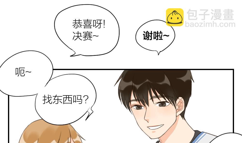 第50话 信心崩塌-第50话