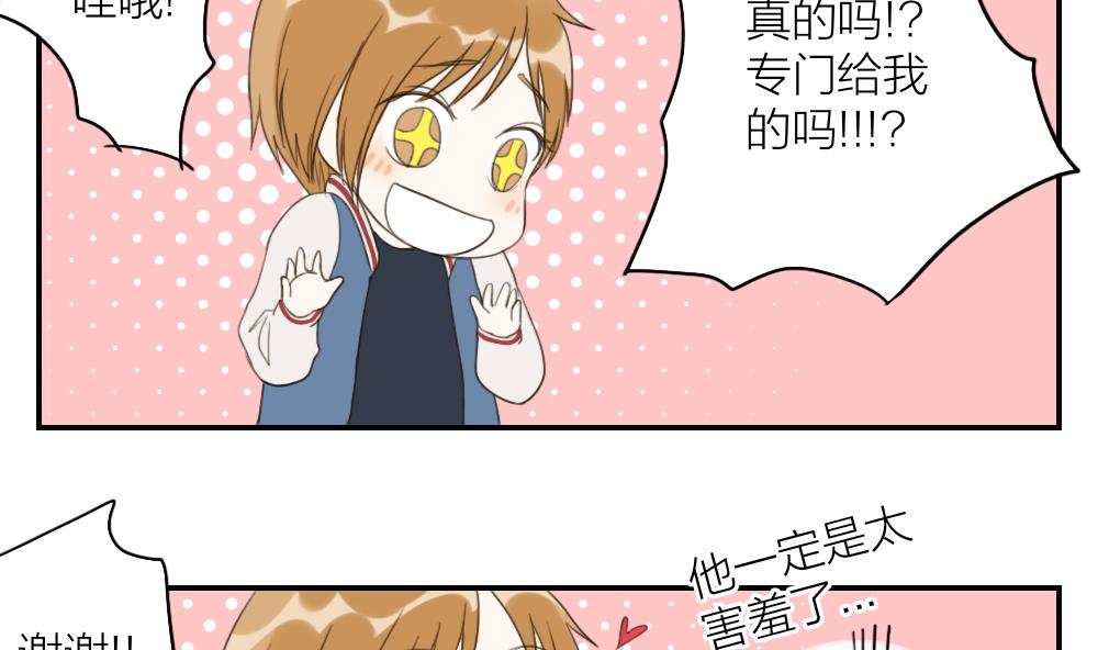 第50话 信心崩塌-第50话