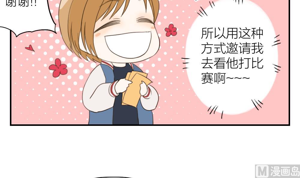 第50话 信心崩塌-第50话