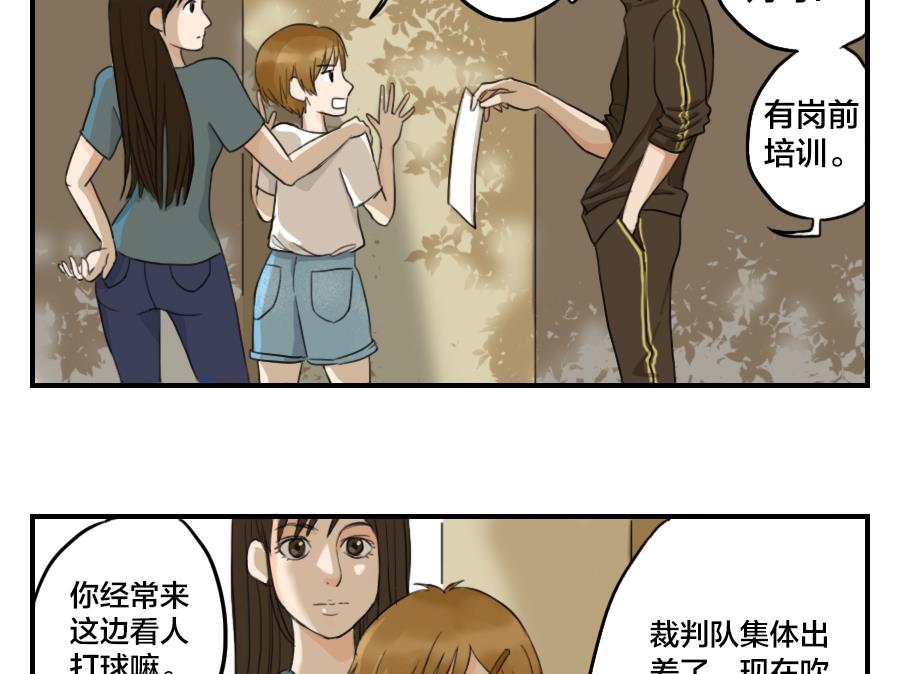 第06话 命运就算颠沛流离命运就算曲折离奇-第6话