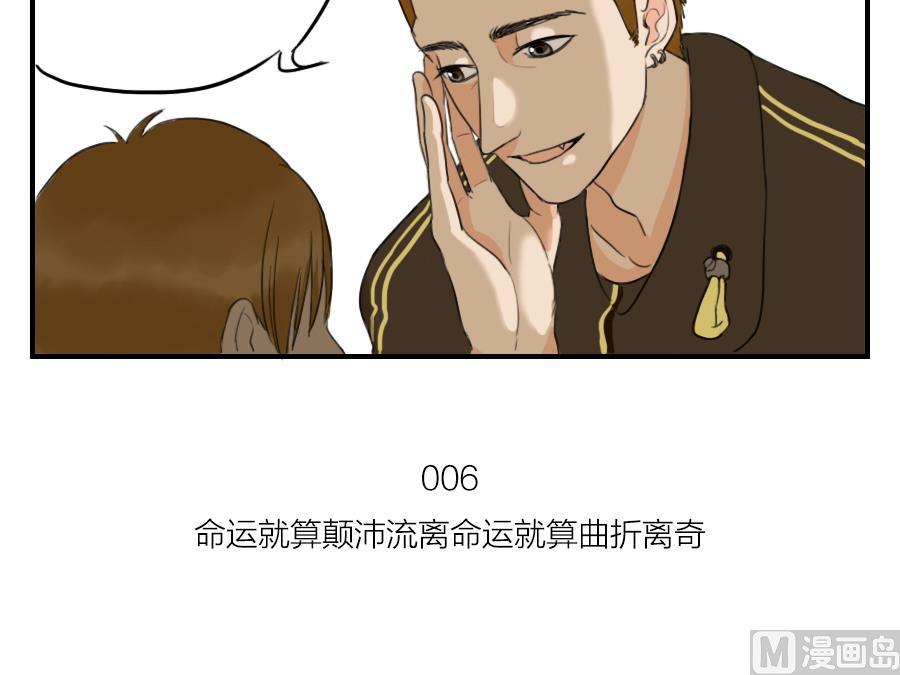 第06话 命运就算颠沛流离命运就算曲折离奇-第6话
