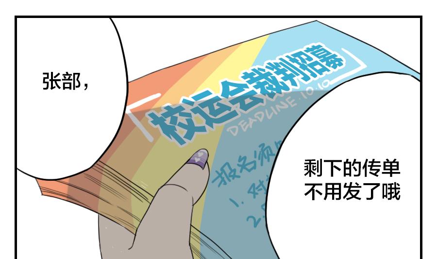 第06话 命运就算颠沛流离命运就算曲折离奇-第6话