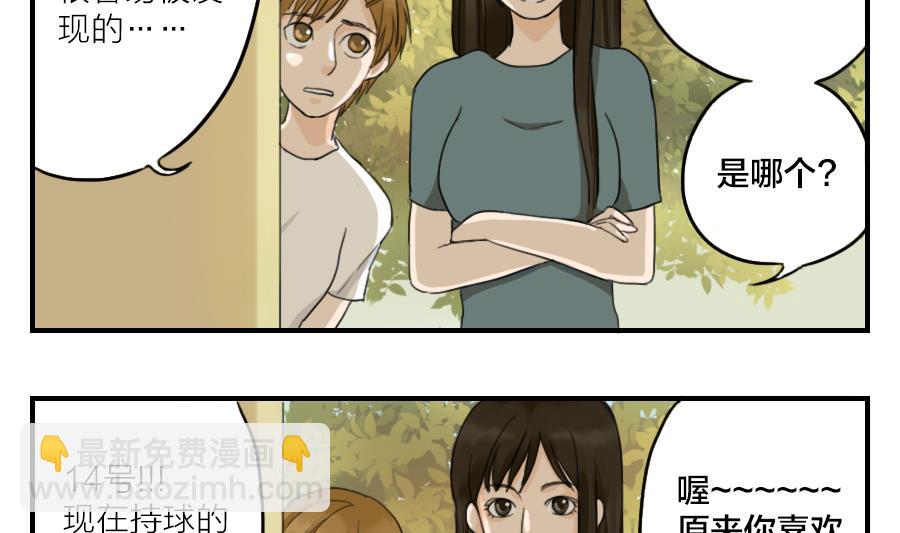 第06话 命运就算颠沛流离命运就算曲折离奇-第6话