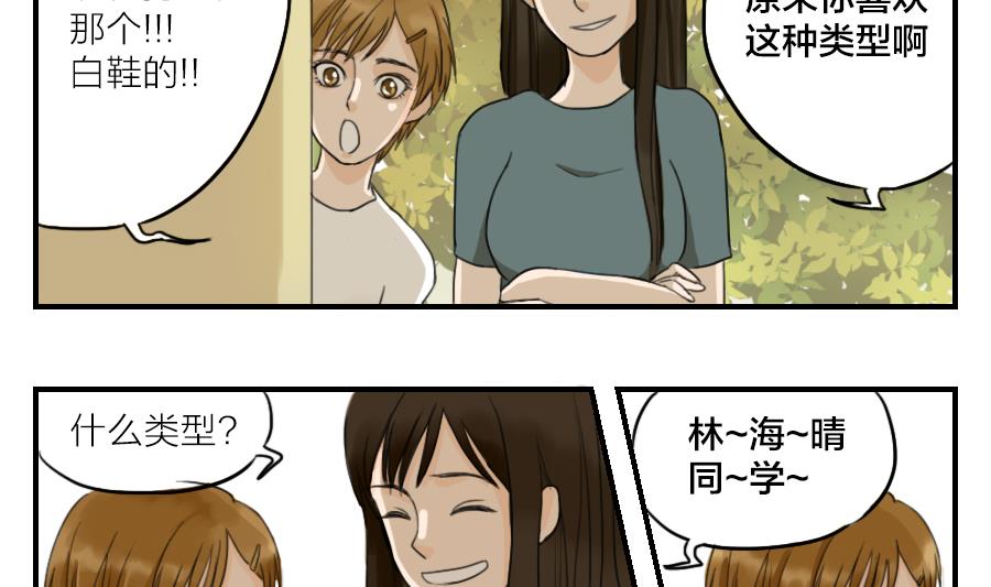 第06话 命运就算颠沛流离命运就算曲折离奇-第6话