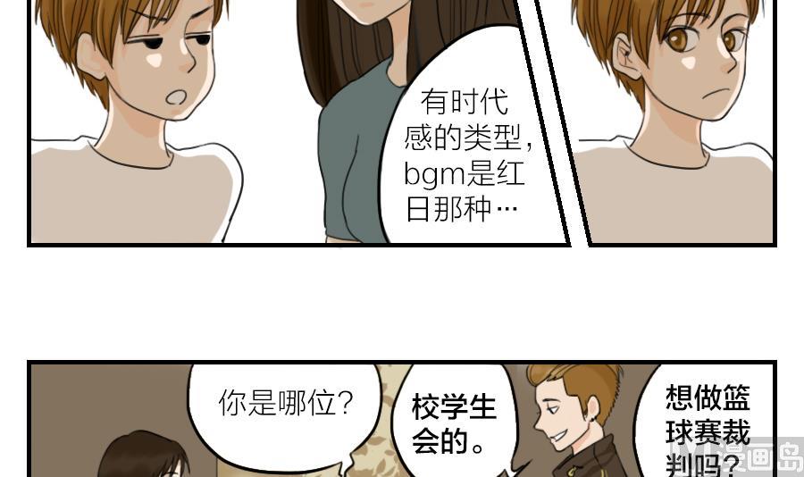 第06话 命运就算颠沛流离命运就算曲折离奇-第6话