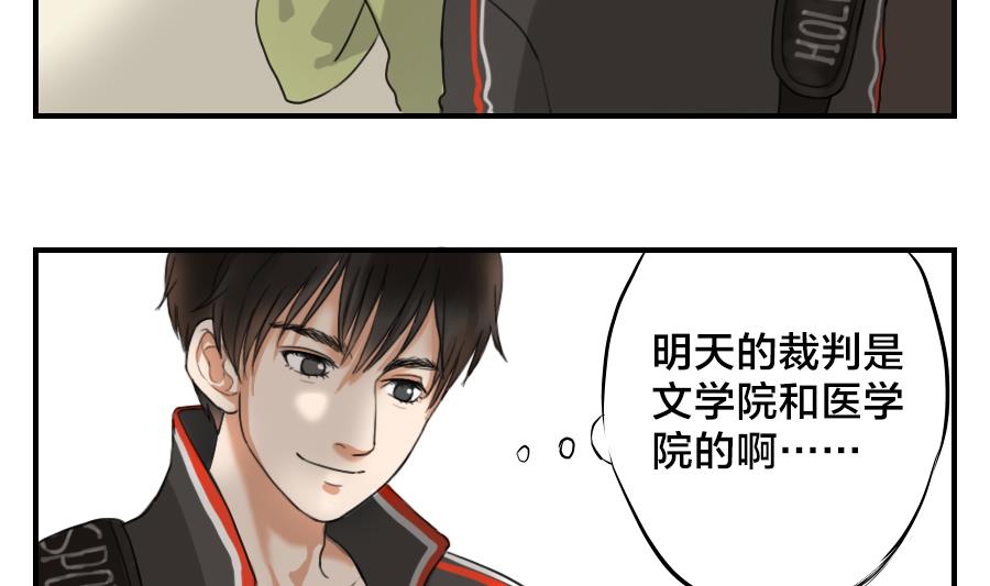 第08话 所以说复仇计划已经开始了吗？-第8话