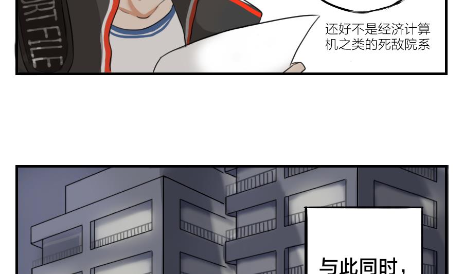 第08话 所以说复仇计划已经开始了吗？-第8话