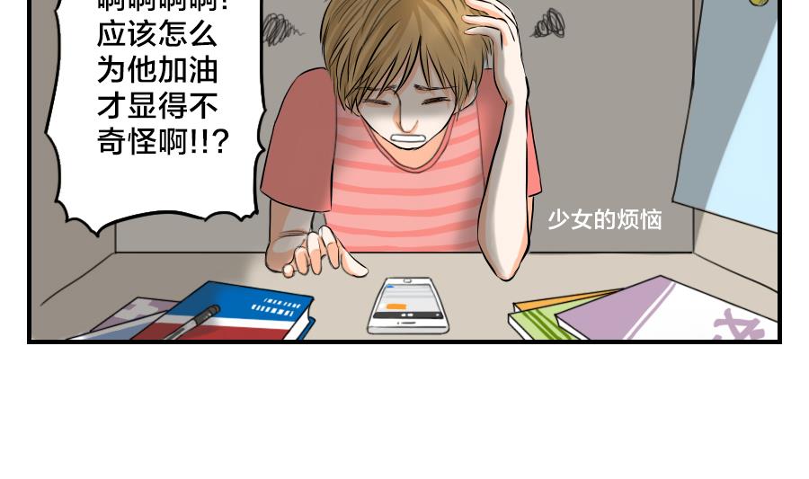 第08话 所以说复仇计划已经开始了吗？-第8话