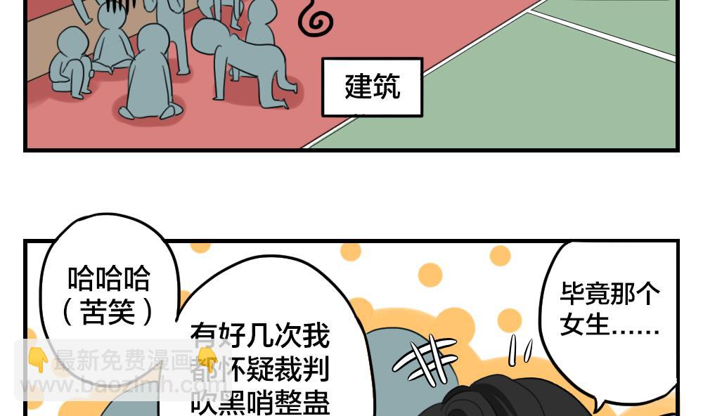 第10话 首战就败北&hellip;这一点都不主角-第10话