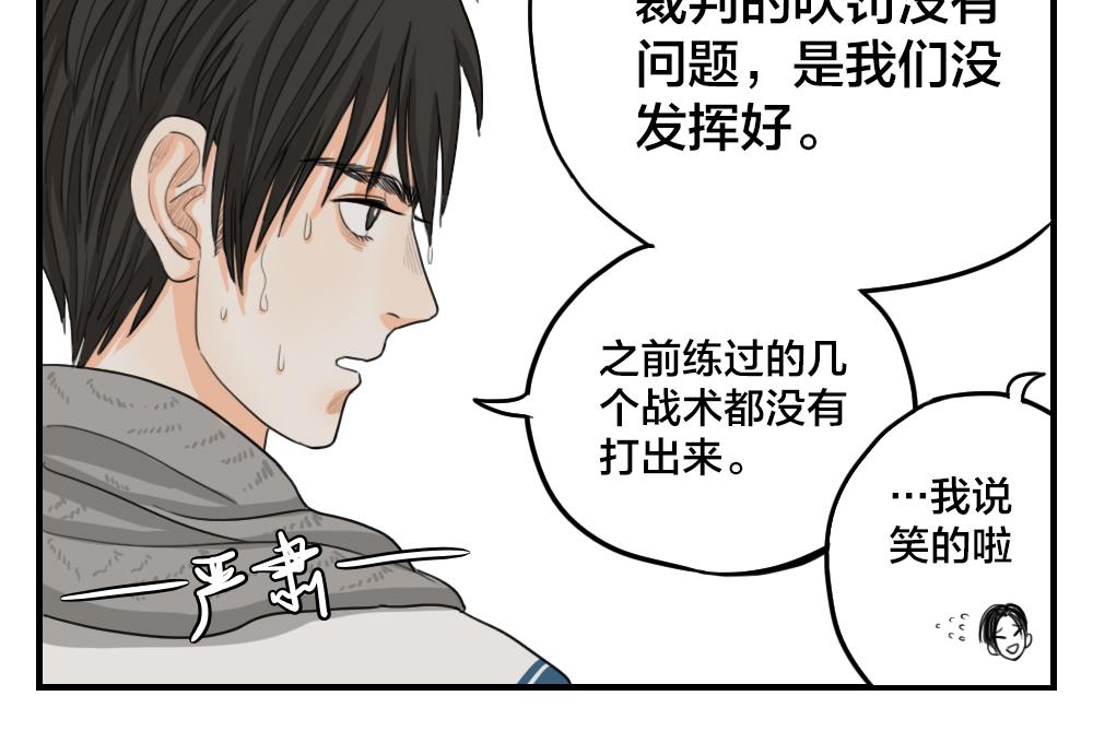 第10话 首战就败北&hellip;这一点都不主角-第10话