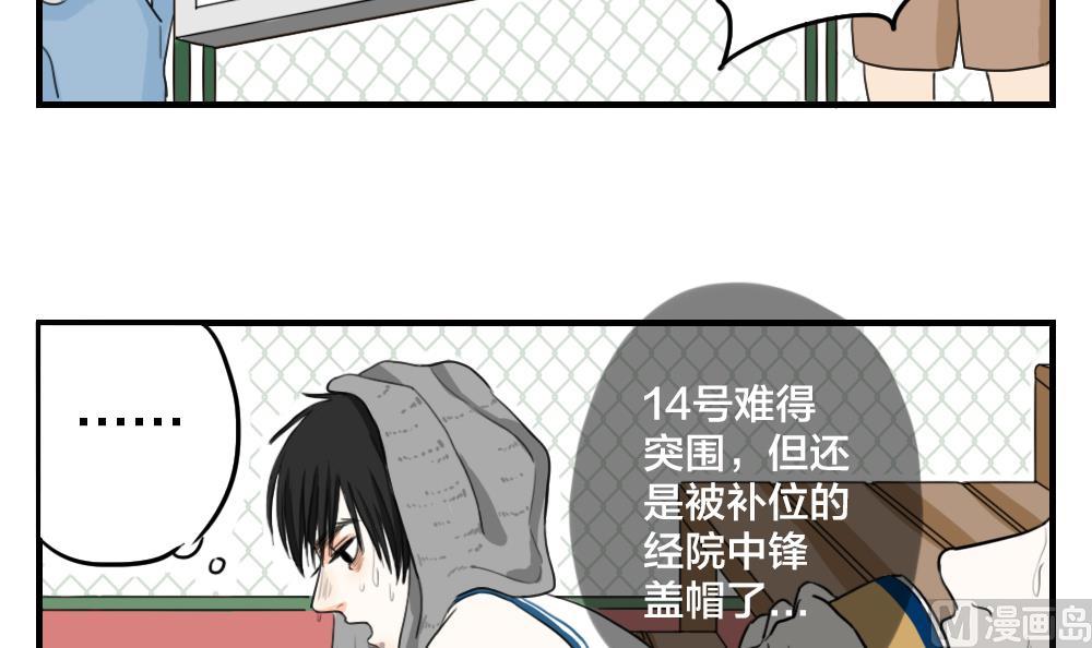 第10话 首战就败北&hellip;这一点都不主角-第10话