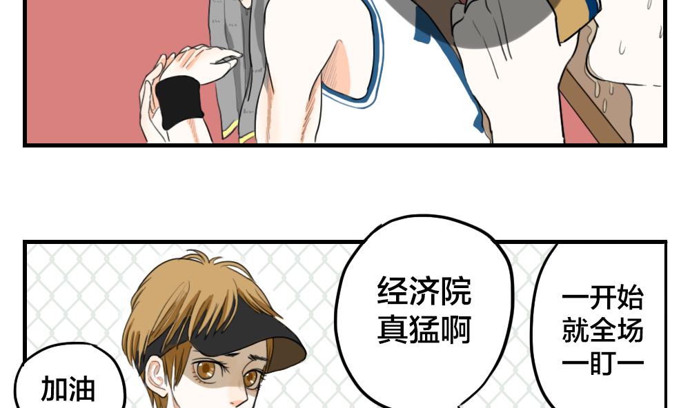 第10话 首战就败北&hellip;这一点都不主角-第10话