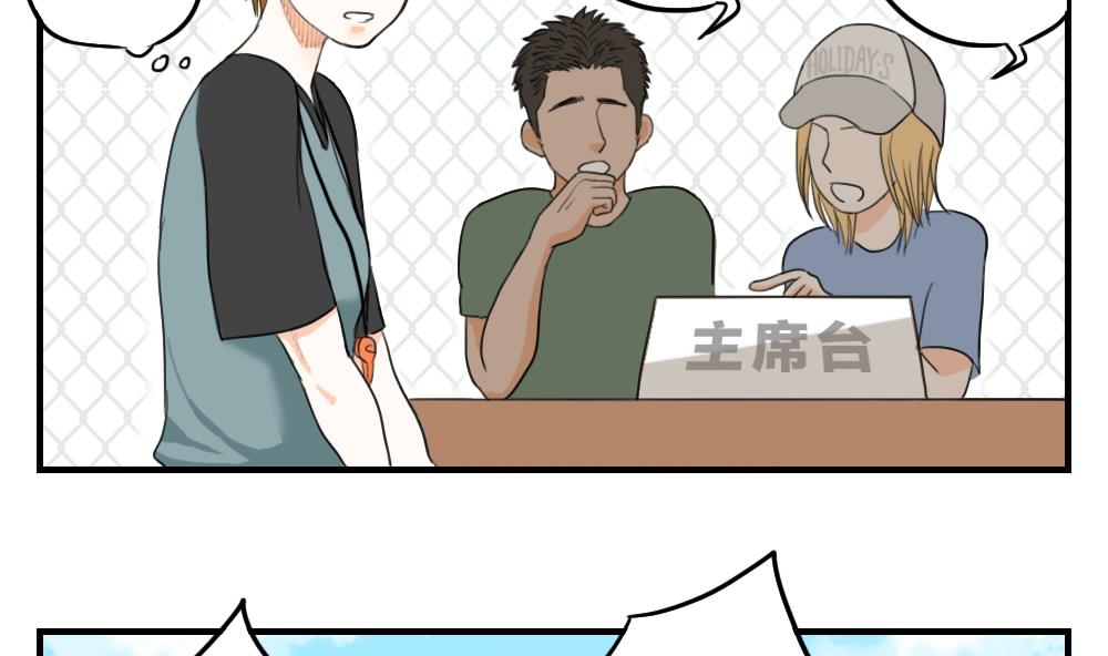 第10话 首战就败北&hellip;这一点都不主角-第10话