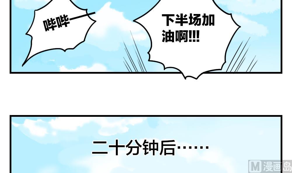 第10话 首战就败北&hellip;这一点都不主角-第10话