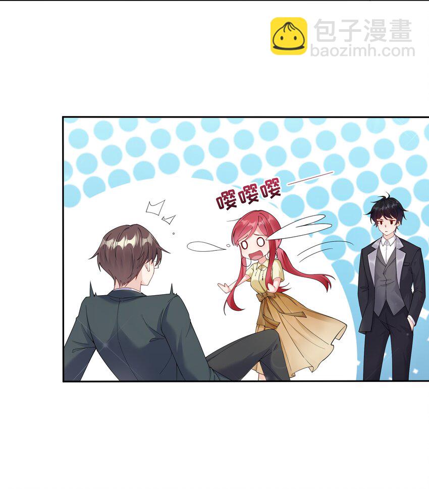 01 定制TA?-第2话