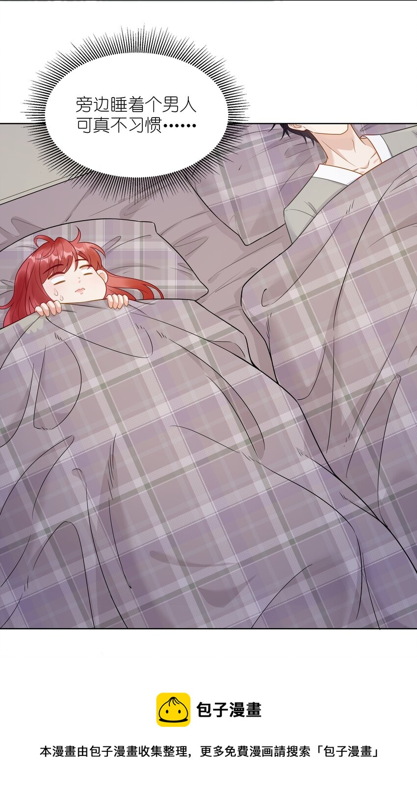 013 我就不姓夏！-第14话