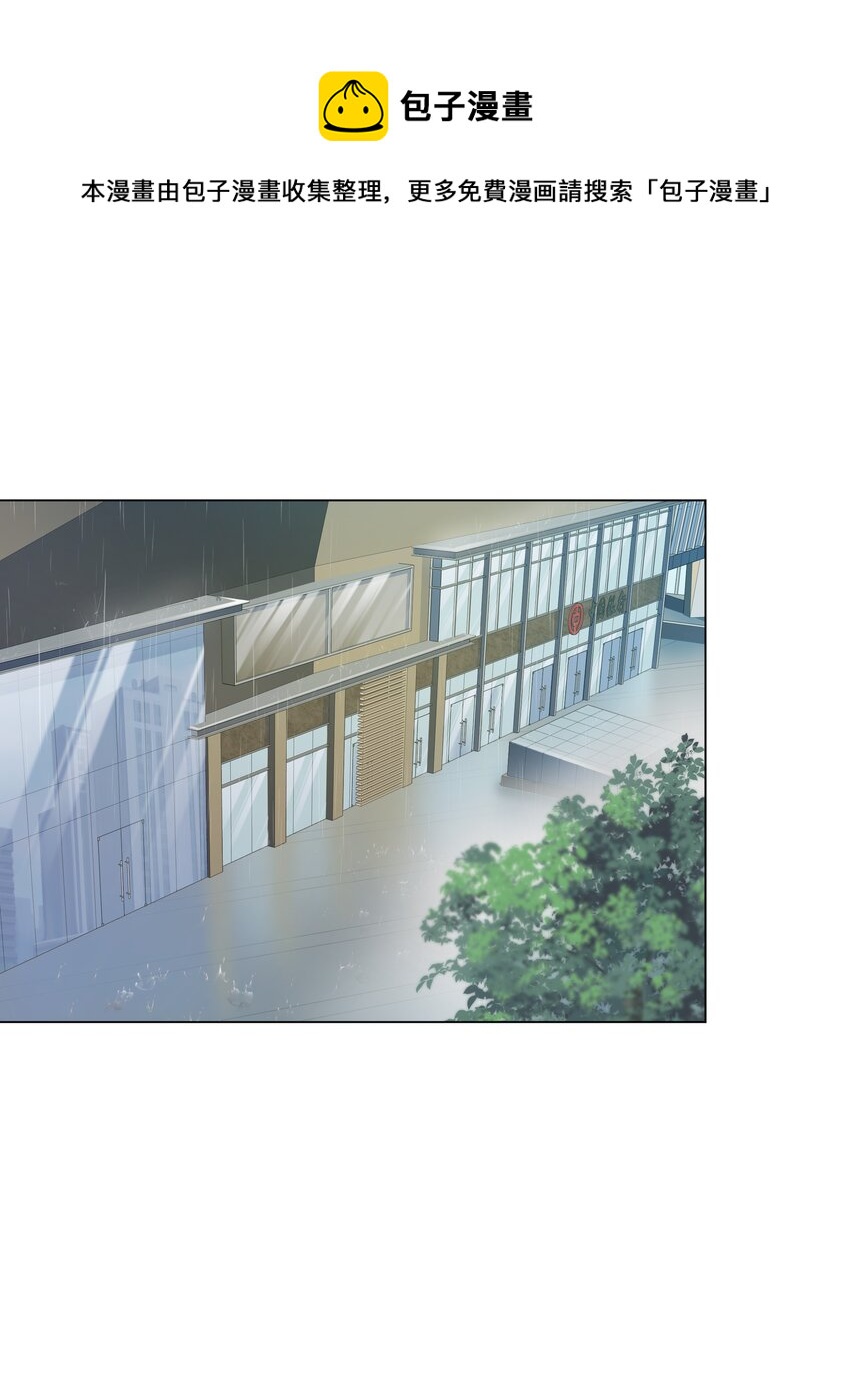 013 我就不姓夏！-第14话