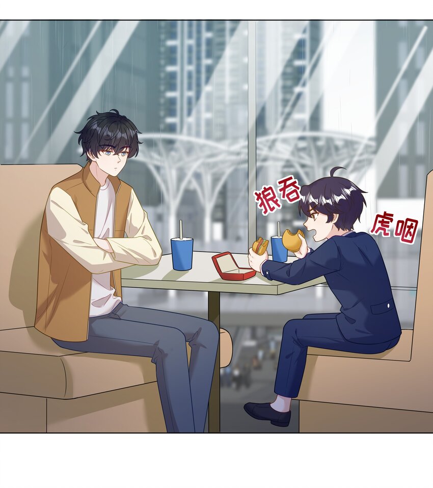 013 我就不姓夏！-第14话