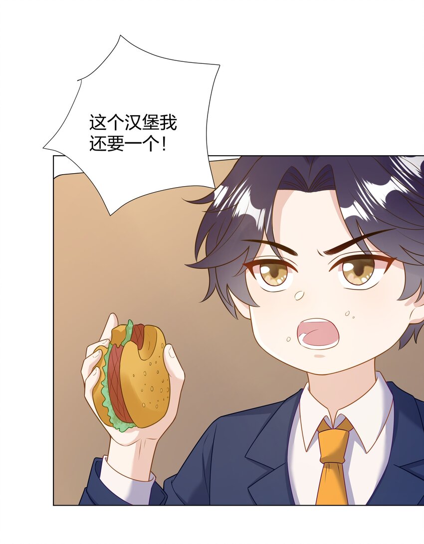 013 我就不姓夏！-第14话