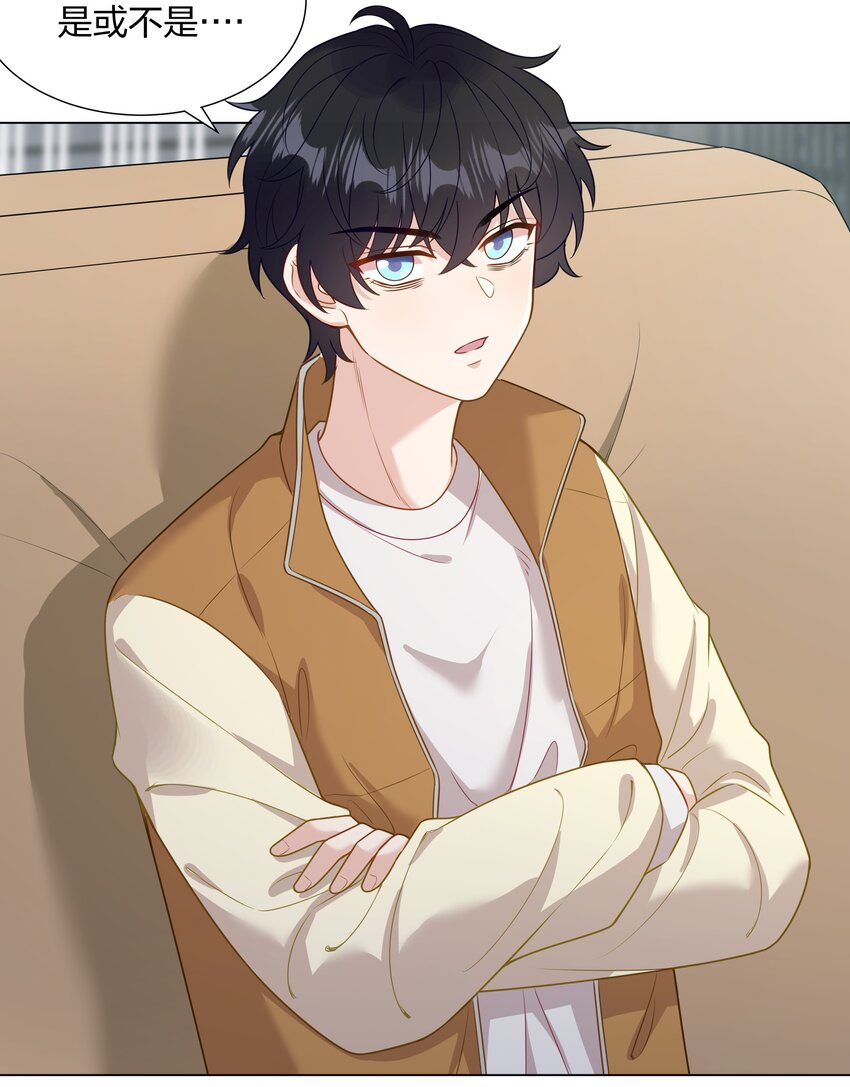 013 我就不姓夏！-第14话