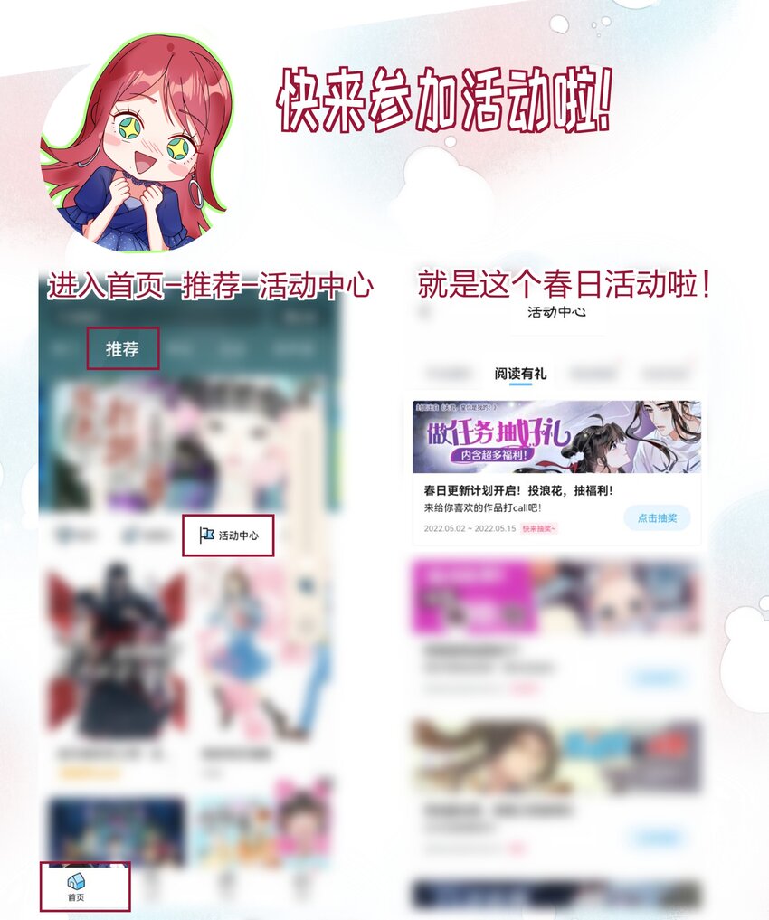 013 我就不姓夏！-第14话